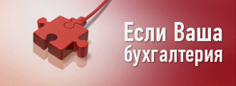 Айлант: Управление ЖКХ 8 ред. 2.0